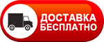 Бесплатная доставка дизельных пушек по Узловой